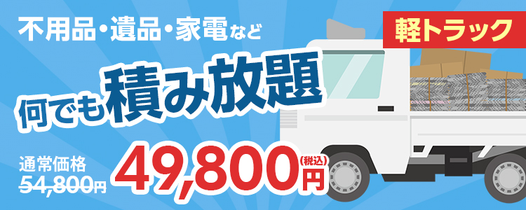 キャンペーンバナー01