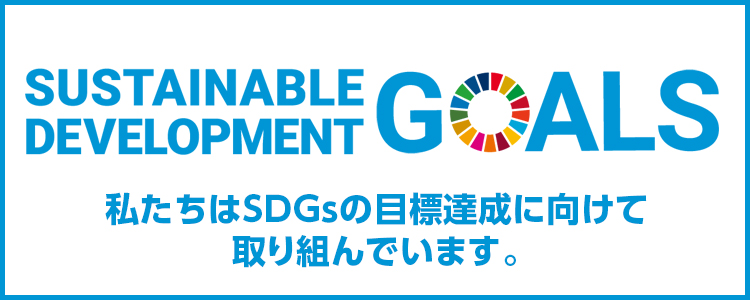 キャンペーンバナー02